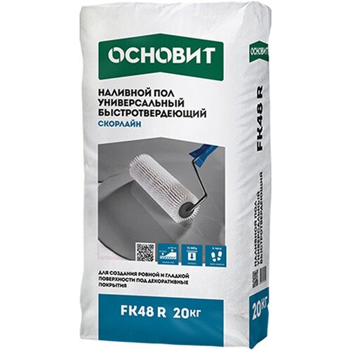 универсальная смесь основит скорлайн fk45 r Ровнитель (наливной пол) универсальный Основит Скорлайн FK48R самовыравнивающийся быстротвердеющий 20 кг