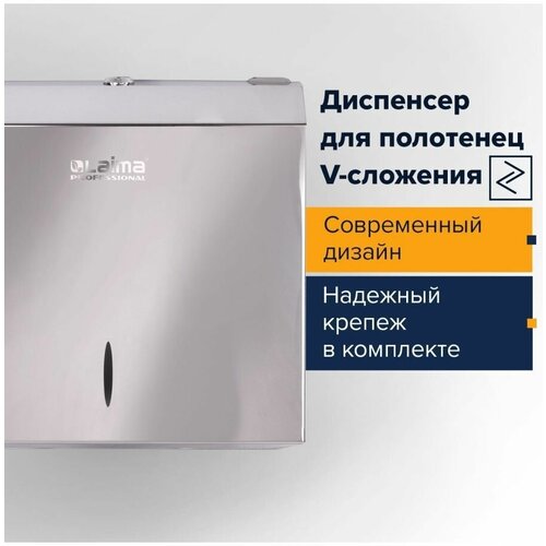 Диспенсер для полотенец 4161₽