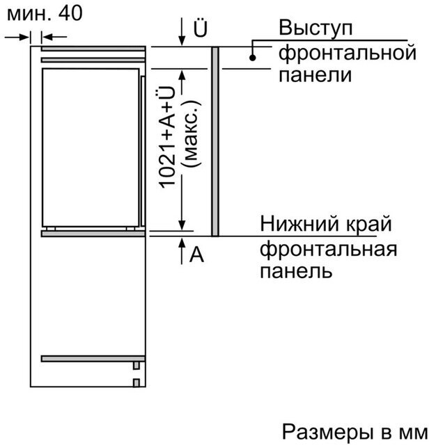 Встраиваемый холодильник Bosch KIR31AF30R, белый - фотография № 18