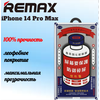 Фото #11 Защитное стекло для iPhone 14 Pro Max REMAX GL-27