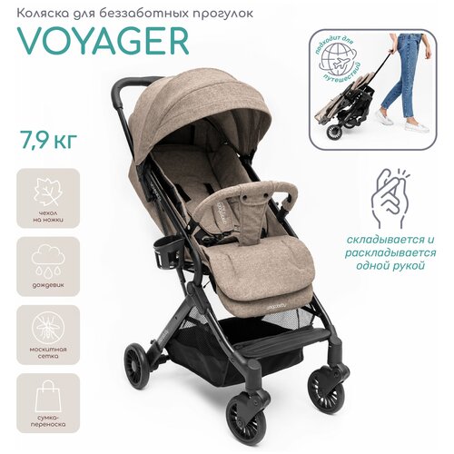 фото Прогулочная коляска amarobaby voyager, коричневый