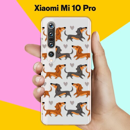 Силиконовый чехол Таксы на Xiaomi Mi 10 Pro силиконовый чехол таксы на xiaomi mi 9