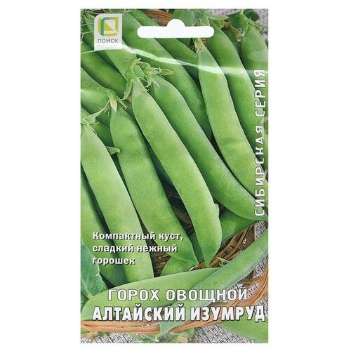 Семена Горох овощной Алтайский изумруд 10 г 3 шт