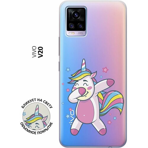 Силиконовый чехол с принтом Unicorn Dab для Vivo V20 / Виво В20 силиконовый чехол на vivo v20 виво в20 с принтом сиреневый мрамор