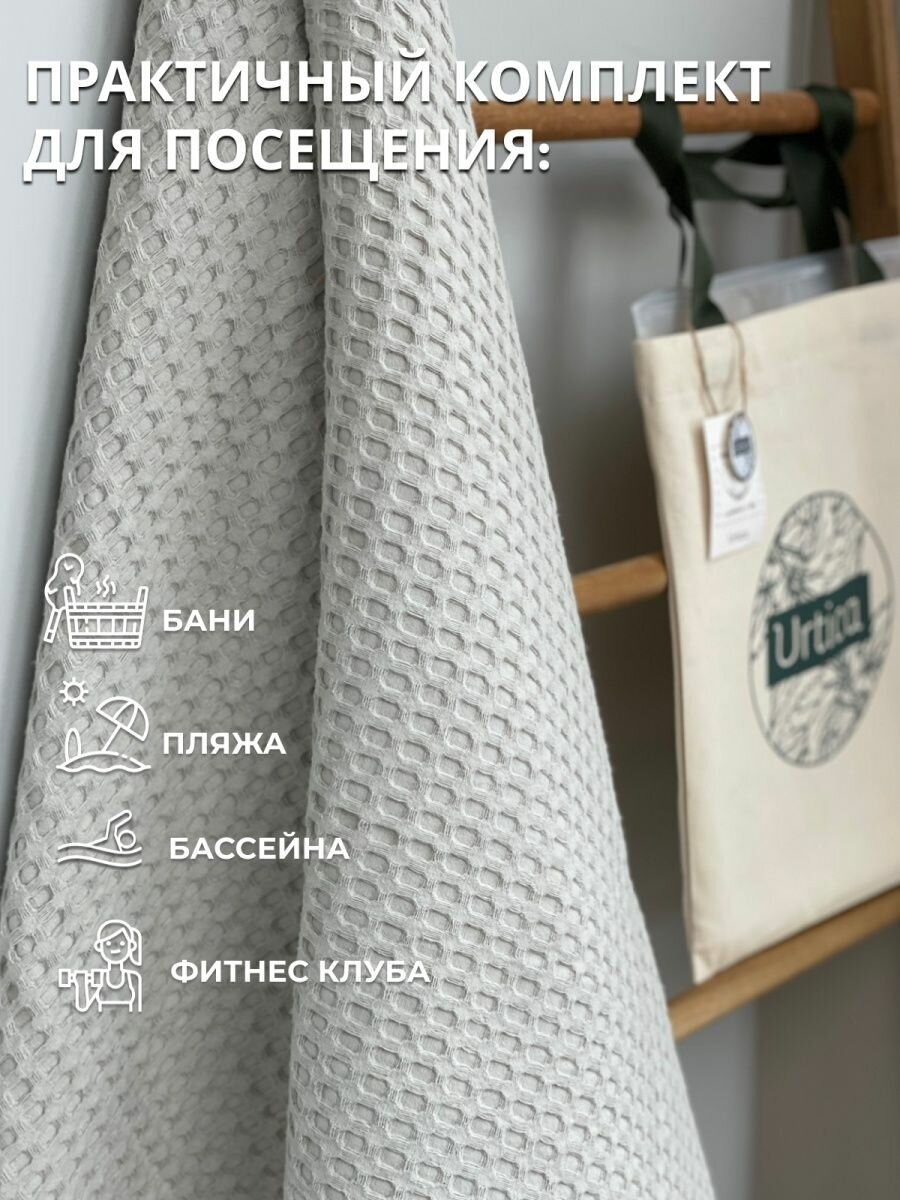 Полотенце вафельное Urtica 75х140 см. в подарочной сумке-шоппер, оливковое - фотография № 4