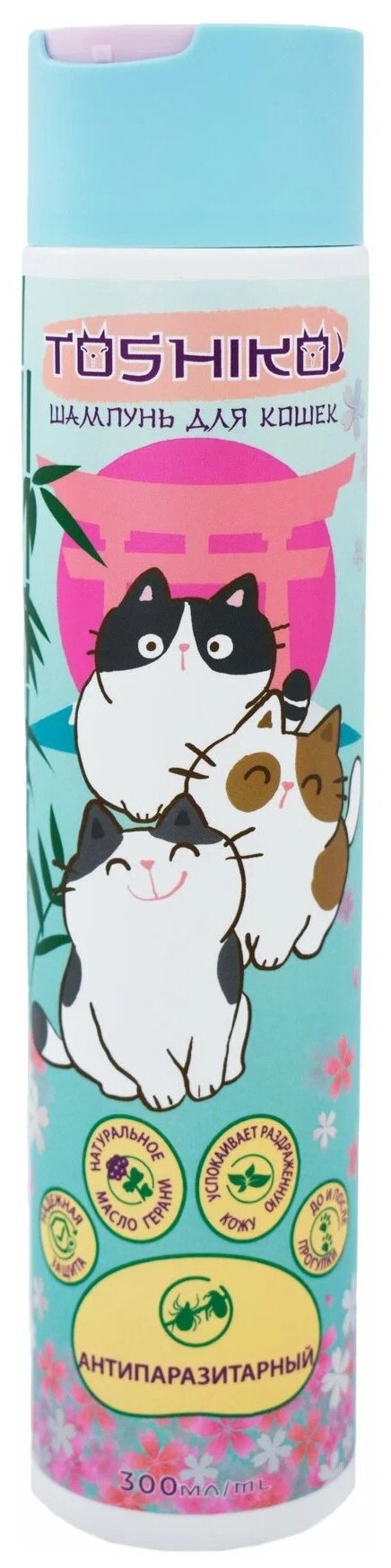 Toshiko шампунь от блох и клещей Антипаразитарный для кошек