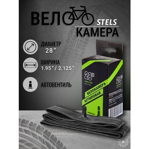 Велокамера для велосипеда STELS NTG 28