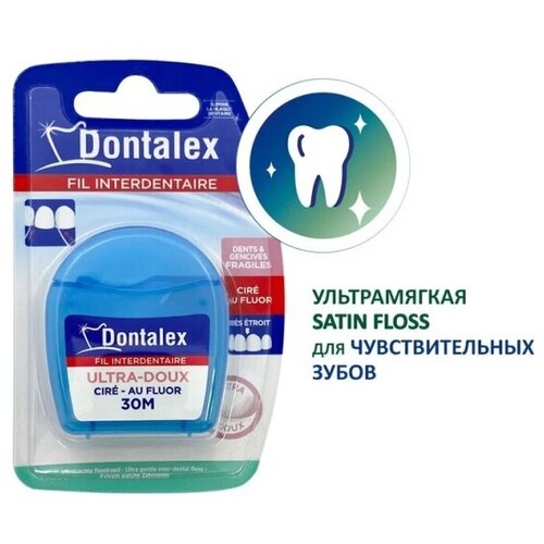 Зубная нить DONTALEX сатин, 30м