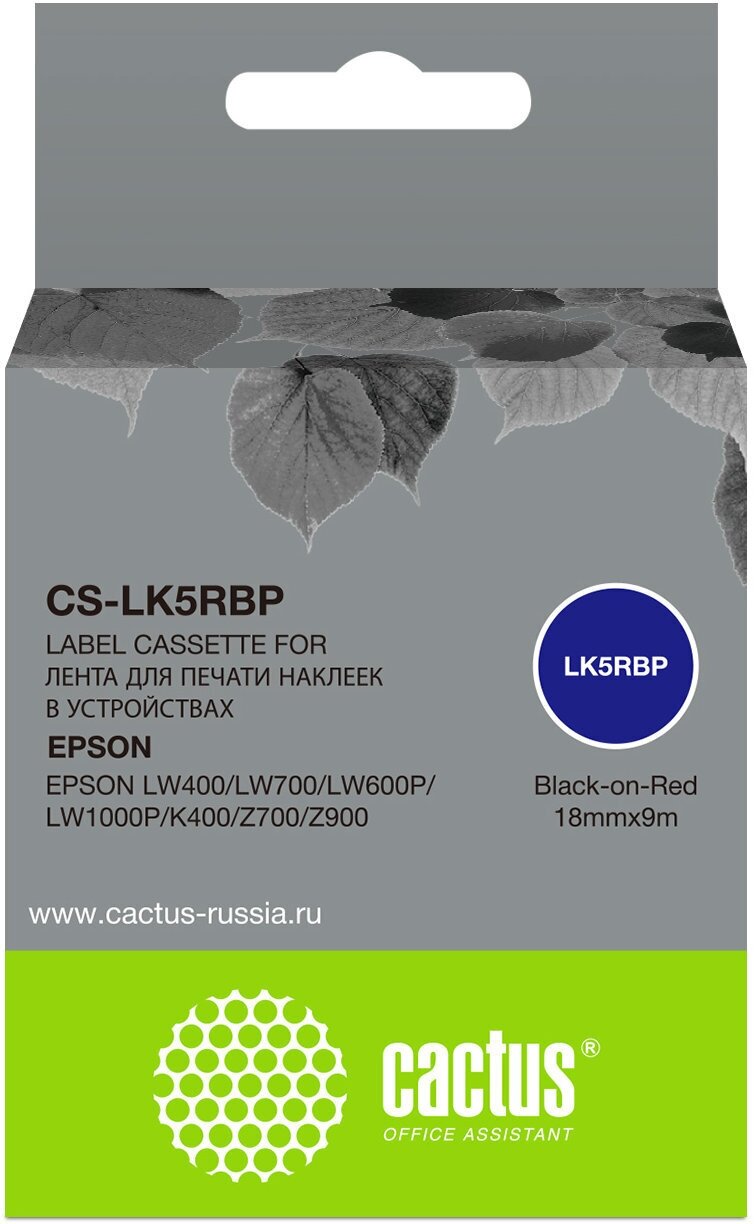 Картридж ленточный Cactus CS-LK5RBP черный