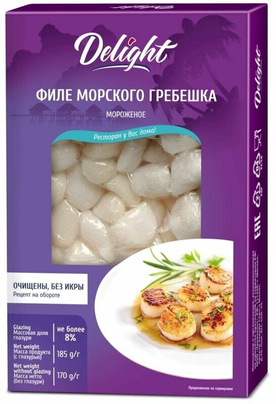 Филе морского гребешка Delight мороженое очищенное, 185г