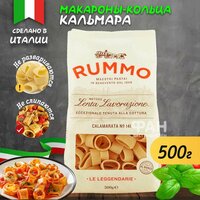 Макароны паста из твёрдых сортов пшеницы Rummo Особые Каламарата n.141, 500 гр.