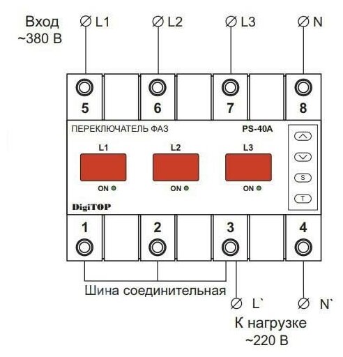 Переключатель фаз DigiTOP PS-40A - фотография № 4