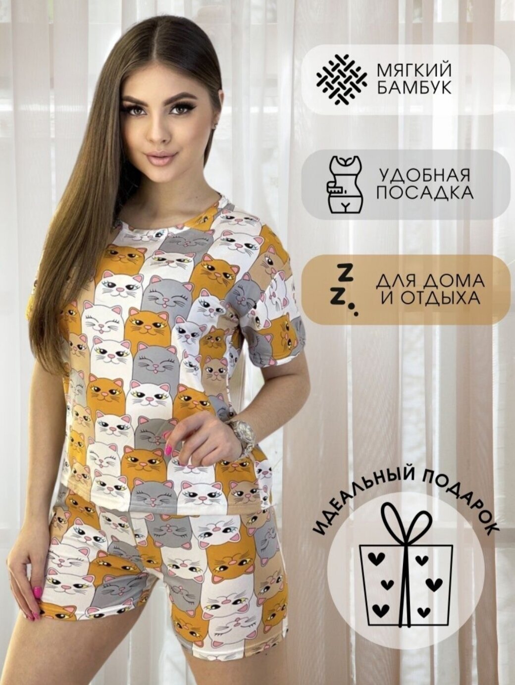 Пижама женская с шортами домашний костюм кошки - фотография № 1
