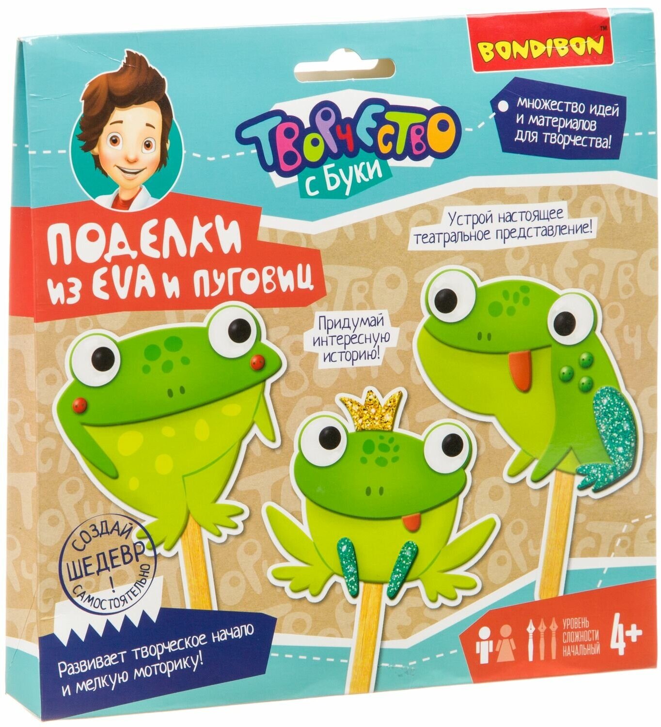 Поделки из ЭВА и пуговиц "Веселые лягушки" (ВВ3348) Bondibon - фото №2