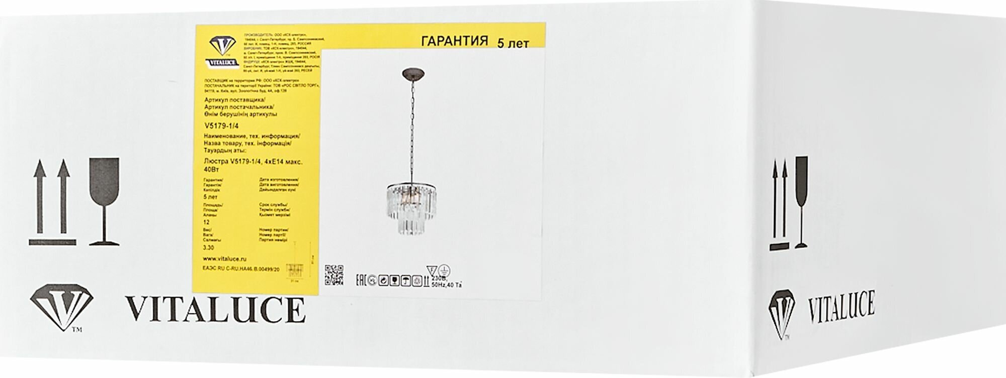 Люстра Vitaluce V5179, E14, 240 Вт, кол-во ламп: 4 шт., цвет: черный - фотография № 12