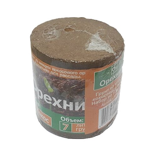 Кокосовый субстрат d=10 см 7 л 'Орехнин-1' 5 шт