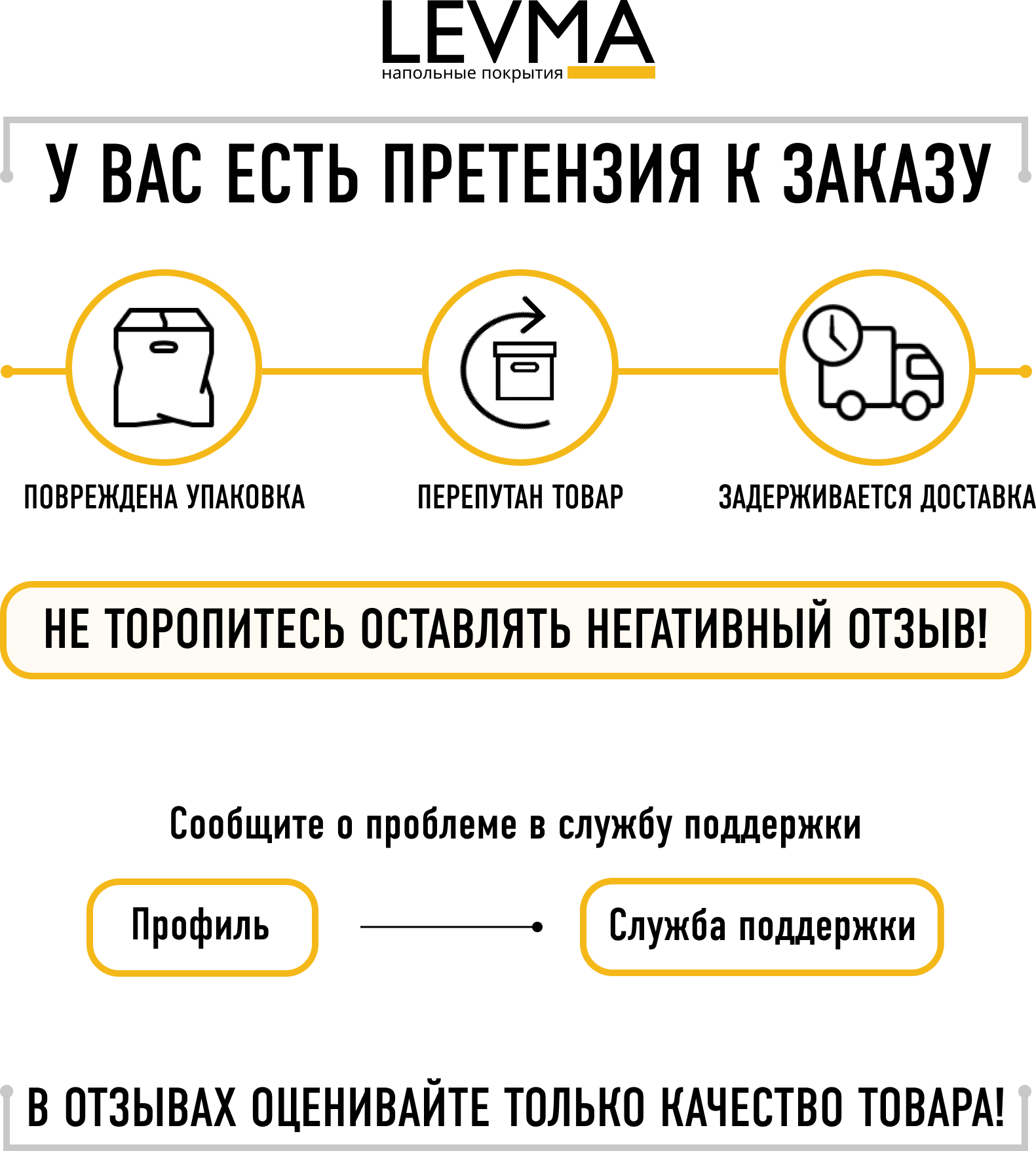 Линолеум для пола на отрез 3,5х2 м iDEAL Ultra Empire 4, полукоммерческий, 32 класс, 4846678-3,5х2 - фотография № 3