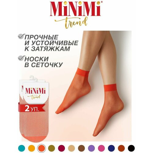 Носки MiNiMi, 2 пары, размер 0 (UNI), оранжевый носки женские сетка minimi rete diagonale носки набор 4 шт размер б р nero чёрный