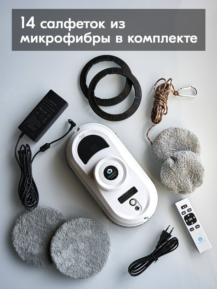 Робот мойщик окон Cleanbot Pro / робот для мойки окон .