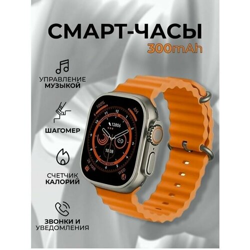 Часы A-Watch Смарт часы 85000₽