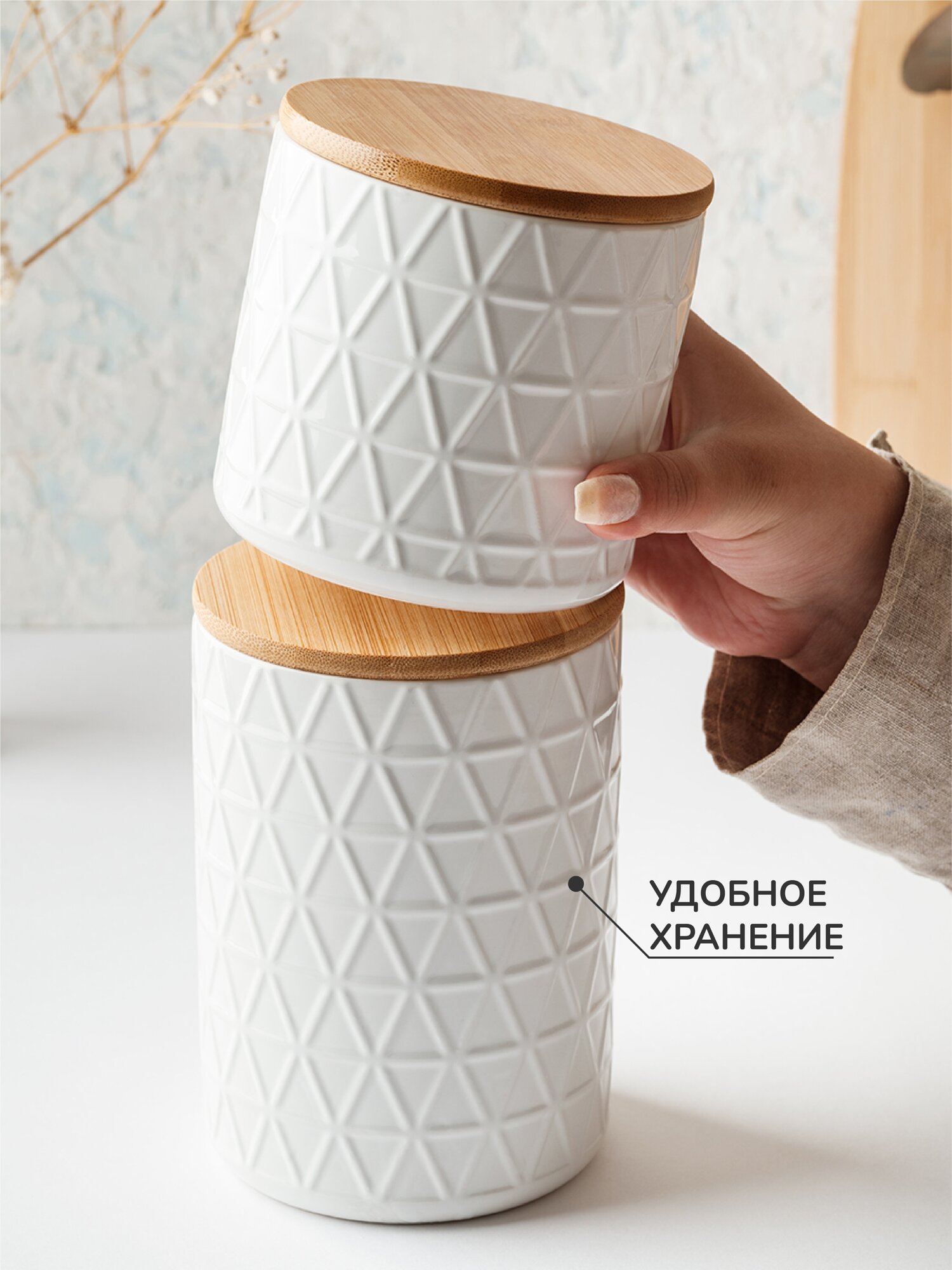 Набор банок керамических с деревянной бамбуковой крышкой для хранения APOLLO "Hold", 2 предмета - фотография № 6