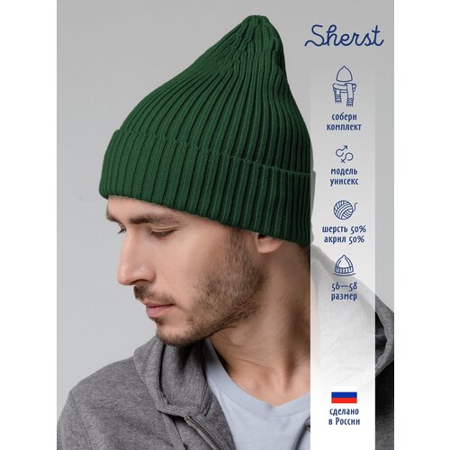 шапка sherst размер 56 58 синий Шапка Sherst, размер 56-58, зеленый