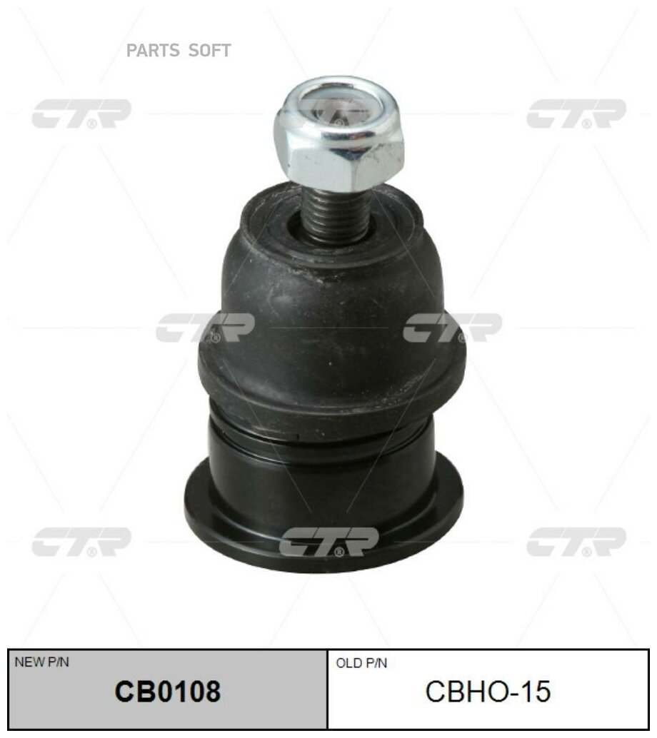 Опора шаровая (нов арт CB0108) CBHO-15 CTR CBHO-15 | цена за 1 шт