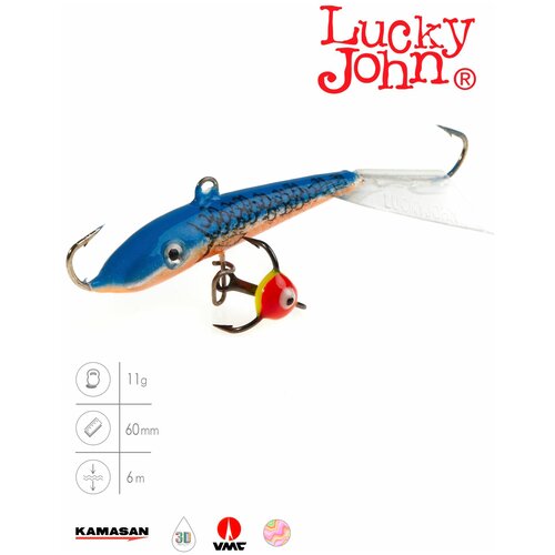 фото Балансир lucky john fin 4 + тр. 60мм/45h блистер