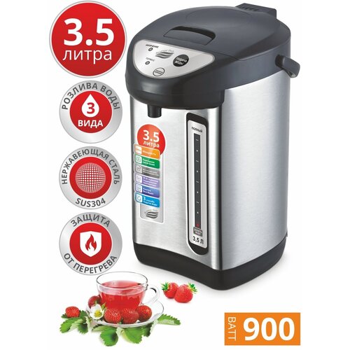 Чайник-термос Великие Реки Чая-1 черный 289000₽