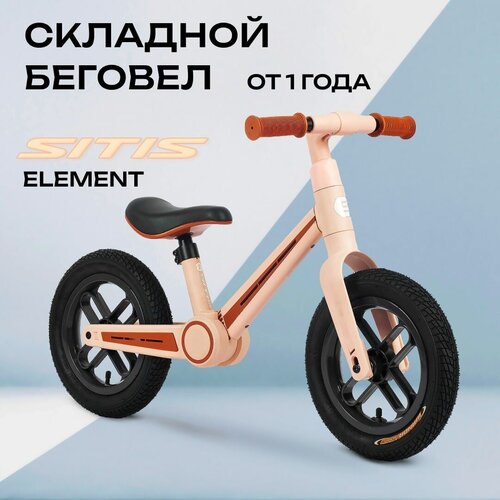 фото Беговел sitis element 12" (2023) pink horh