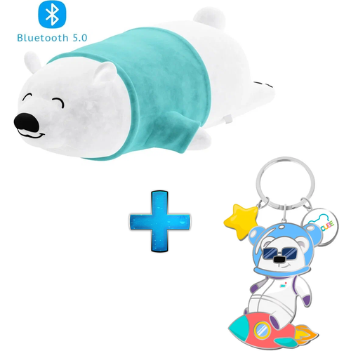 Комбо: Плюшевая игрушка с Bluetooth колонкой PLUSHY (BEAR) LUMICUBE + Брелок космомишка