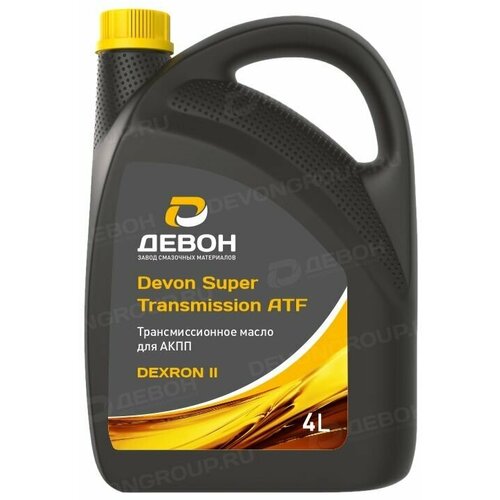 Масло Devon Super Transmission ATF Dexron II (фас. кан. 4л)