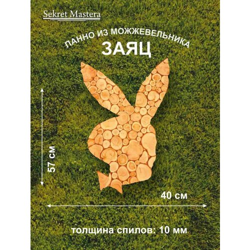 Панно из можжевельника 