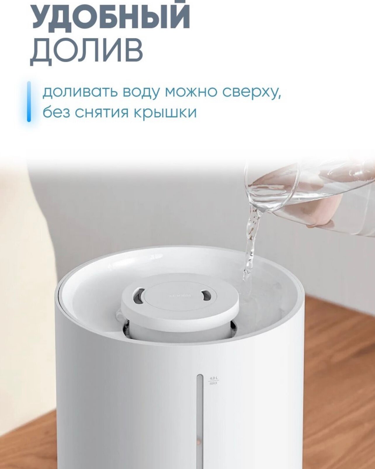 Увлажнитель воздуха Xiaomi Mijia Humidifier 2 lite/ Увлажнитель воздуха для дома/ Увлажнитель воздуха с верхним заливом, белый - фотография № 3