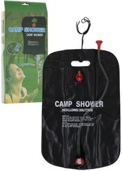 Походный душ для туризма / Летний душ для дачи, кемпинга / переносной, портативный