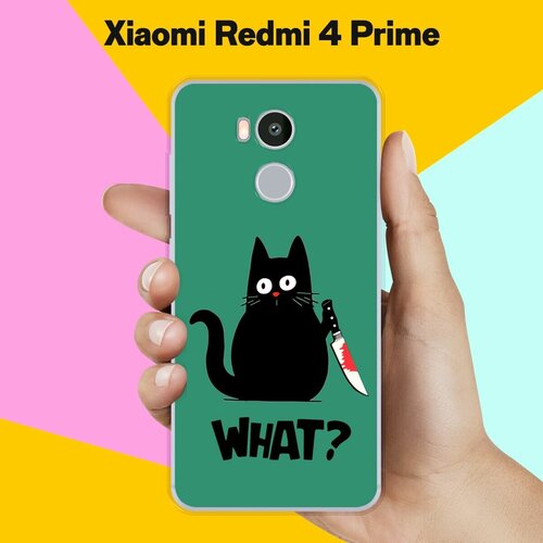 Силиконовый чехол на Xiaomi Redmi 4 Prime What? / для Сяоми Редми 4 Прайм