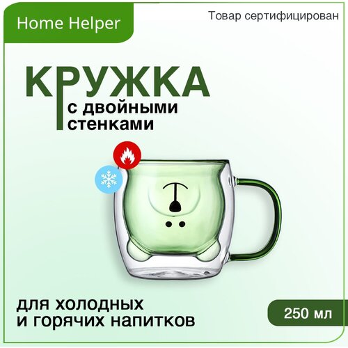 Кружка с двойными стенками Home Helper, зеленая
