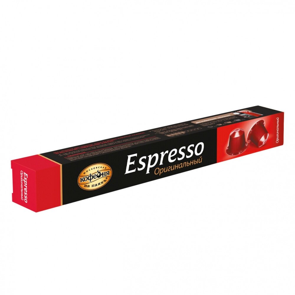 Кофе МКП в капсулах мол.Espresso (Оригинальный) 10 капсул по 5 гр - фотография № 2