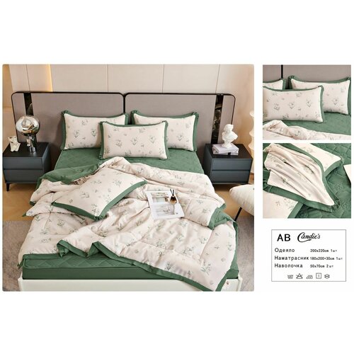 бежевый, зеленый