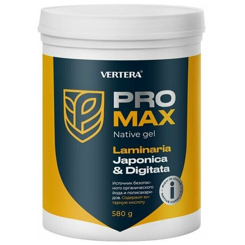 Vertera PRO-MAX Laminaria с янтарной кислотой (активизирует энергетический обмен, стимулирует работу мозга, обмен веществ, память и физическую активность)