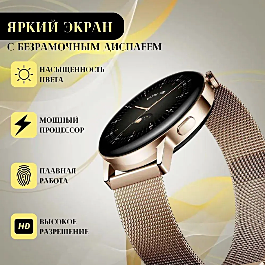 Умные часы женские G3 PRO Smart Watch 42MM 132 AMOLED iOS Android Bluetooth звонки Уведомления Золотистый