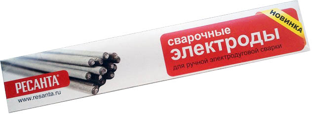 Электроды Ресанта МР-3 Ф4.0 4 мм 3 кг - фото №14