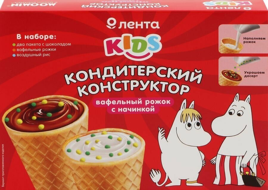 Кондитерский конструктор лента KIDS Вафельные рожки, 60г - фотография № 1