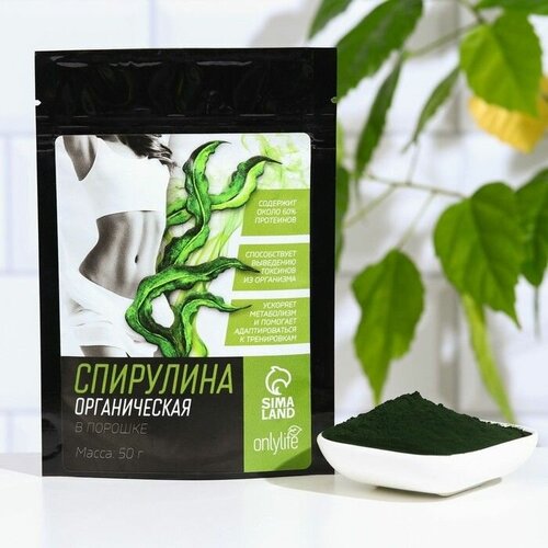 Спирулина в порошке, ускорение метаболизма, очищение от токсинов, 50 г.