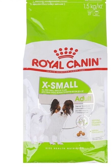 Сухой корм Royal Canin X-Small Adult (Икс Смолл Эдалт) для собак очень мелких размеров от 10 месяцев до 8 лет, 1.5 кг - фотография № 13