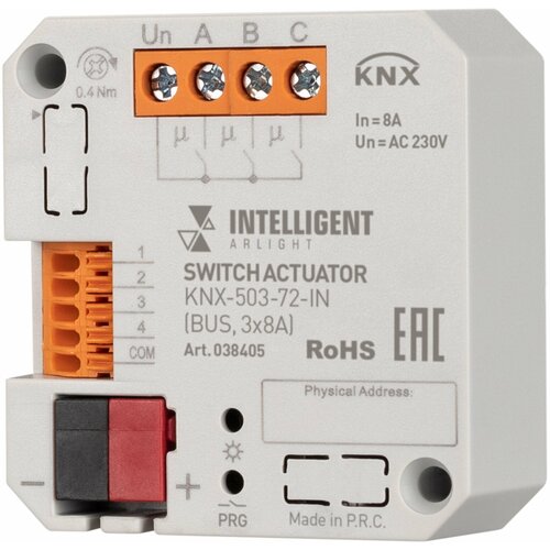 INTELLIGENT ARLIGHT Релейный модуль KNX-503-72-IN (BUS, 3x8A) (IARL, IP20 Пластик, 3 года) arlight intelligent arlight релейный модуль knx 503 72 in bus 3x8a