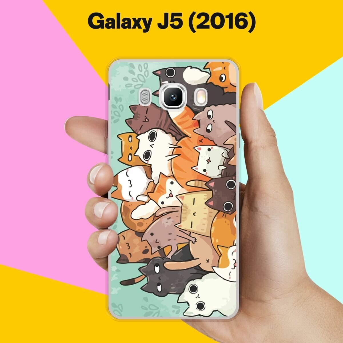 Силиконовый чехол на Samsung Galaxy J5 (2016) Много котов / для Самсунг Галакси Джи 5 2016