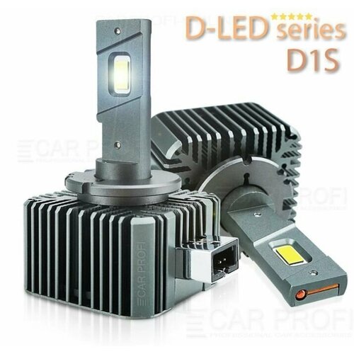 CARPROFI светодиодные лед лампы штатный ксенон D-LED SERIES/ D1S +100% HIGH POWER / 50W с CAN-обманкой/ 5500K/ 12000LM (К-Т 2 ШТ.)