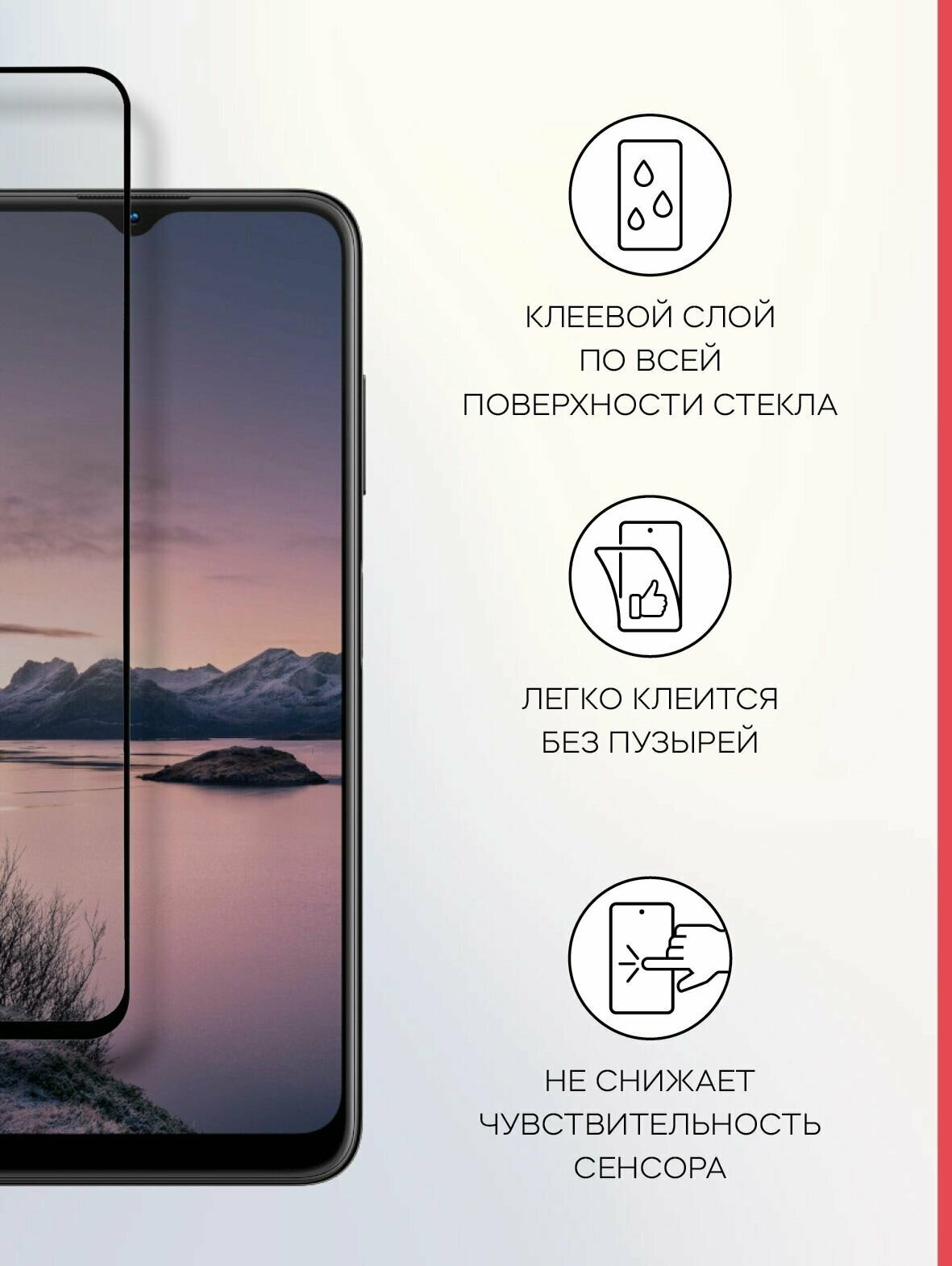 Стекло защитное Red Line Nokia G21 Full screen tempered glass FULL GLUE черный - фото №7