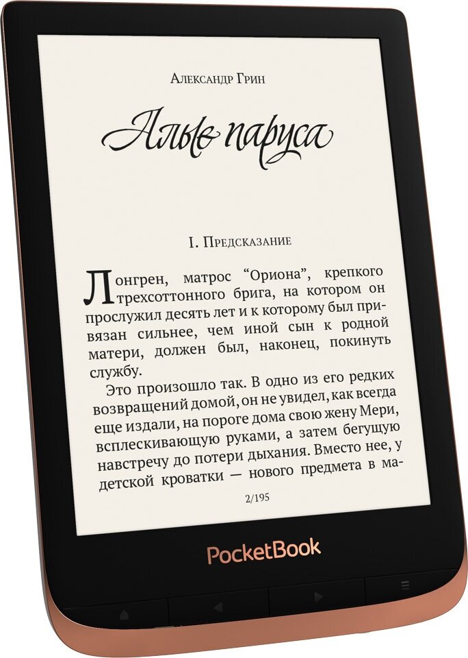 Электронная книга PocketBook - фото №10